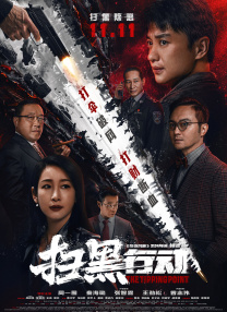一道精品视频一区二区三区图片